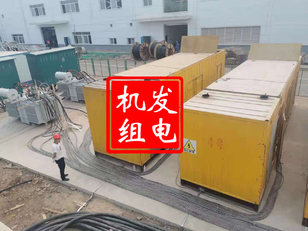 钢城发电机租赁必备常识