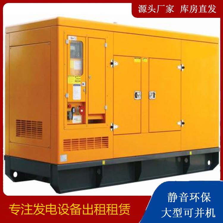 钢城发电机出租 柴油机组启动电瓶的方法和和保养