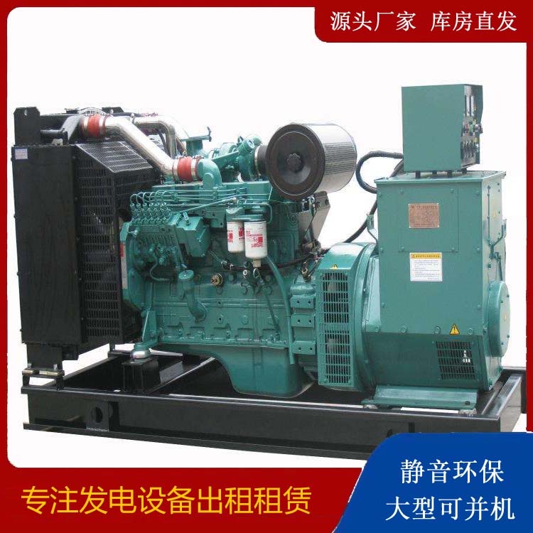 钢城出租发电机教您康明斯发电机怎样开启