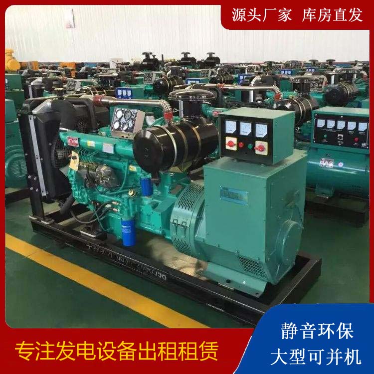 钢城租赁发电机的原理是什么