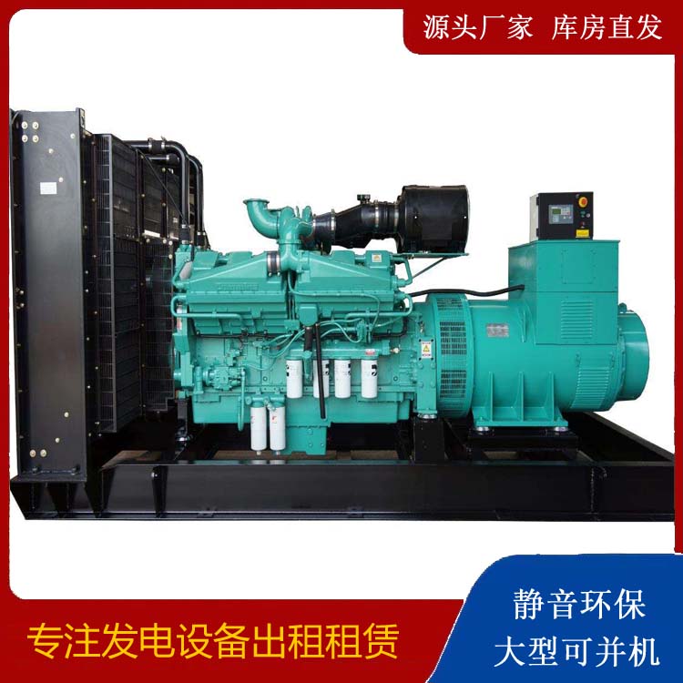 钢城租赁发电机 柴油发电机组备件的清洗方法
