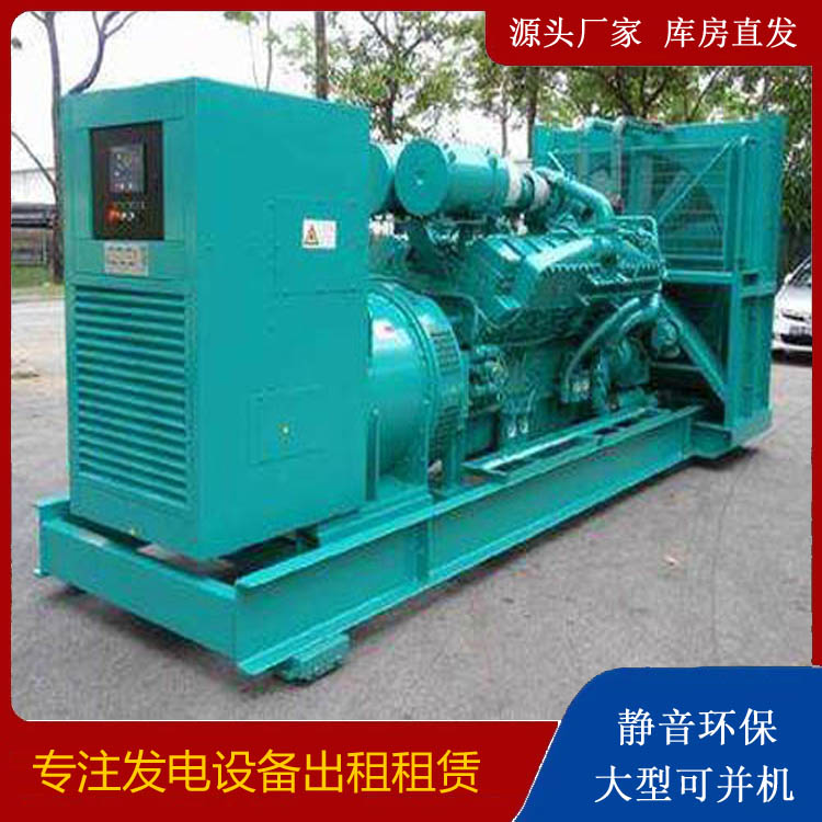 钢城发电车出租 柴油发电机的日常应用注意事项