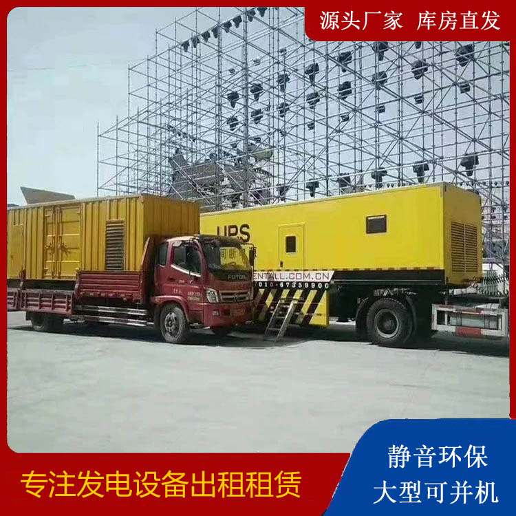 钢城有哪些常见的发电机组输出电压类型？